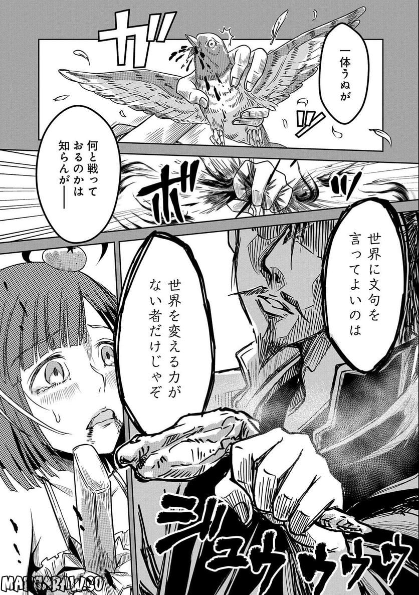 P27