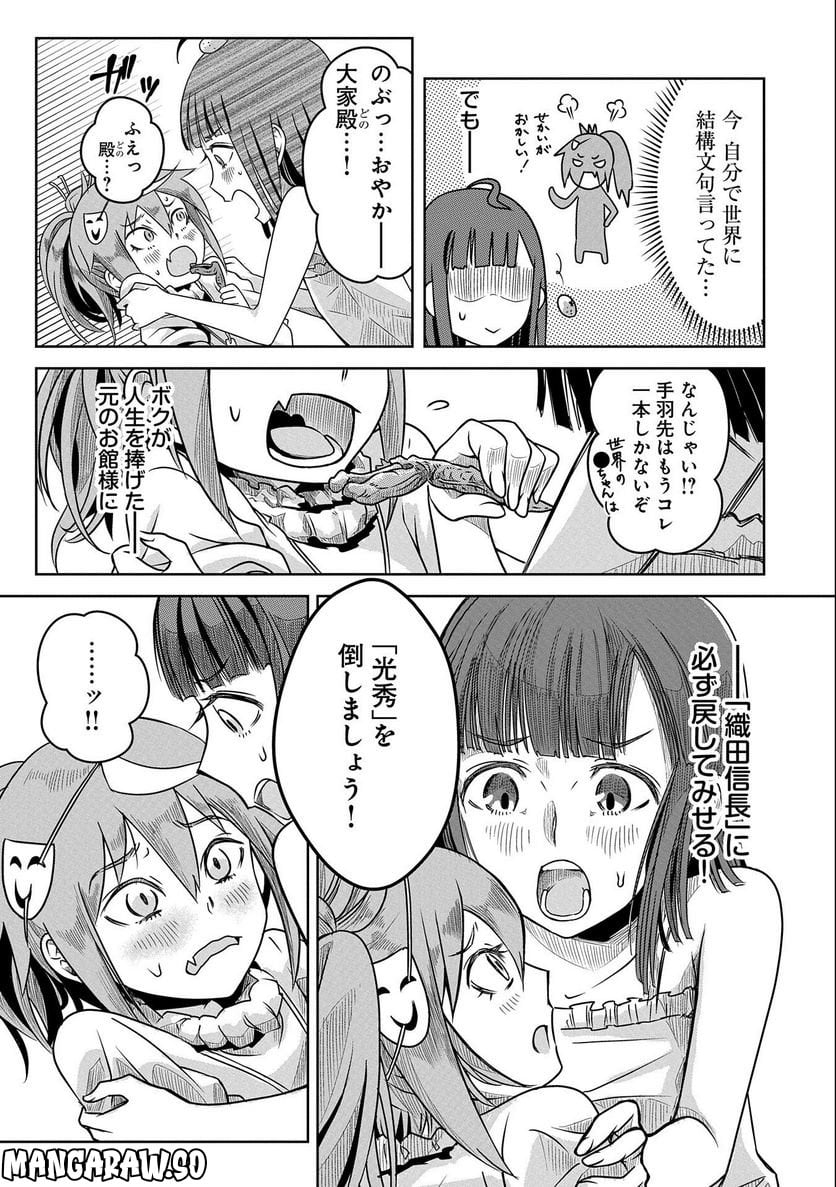P29
