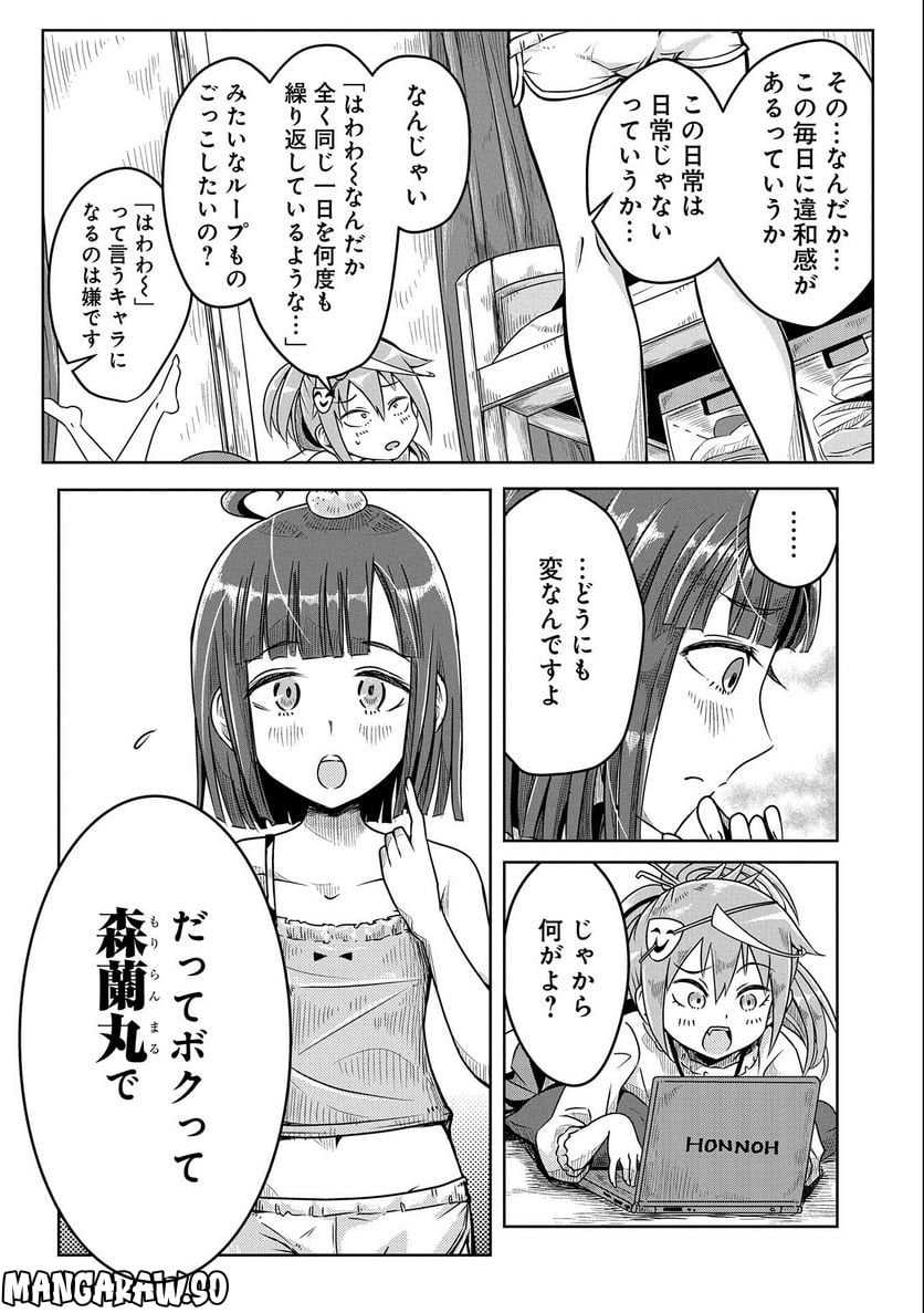 P6