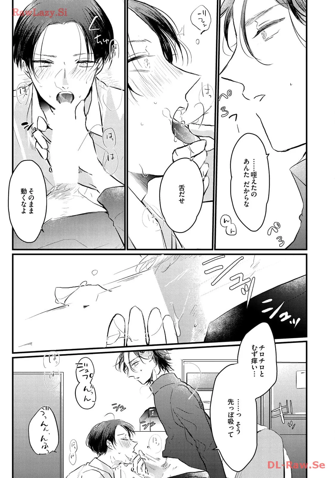 P25