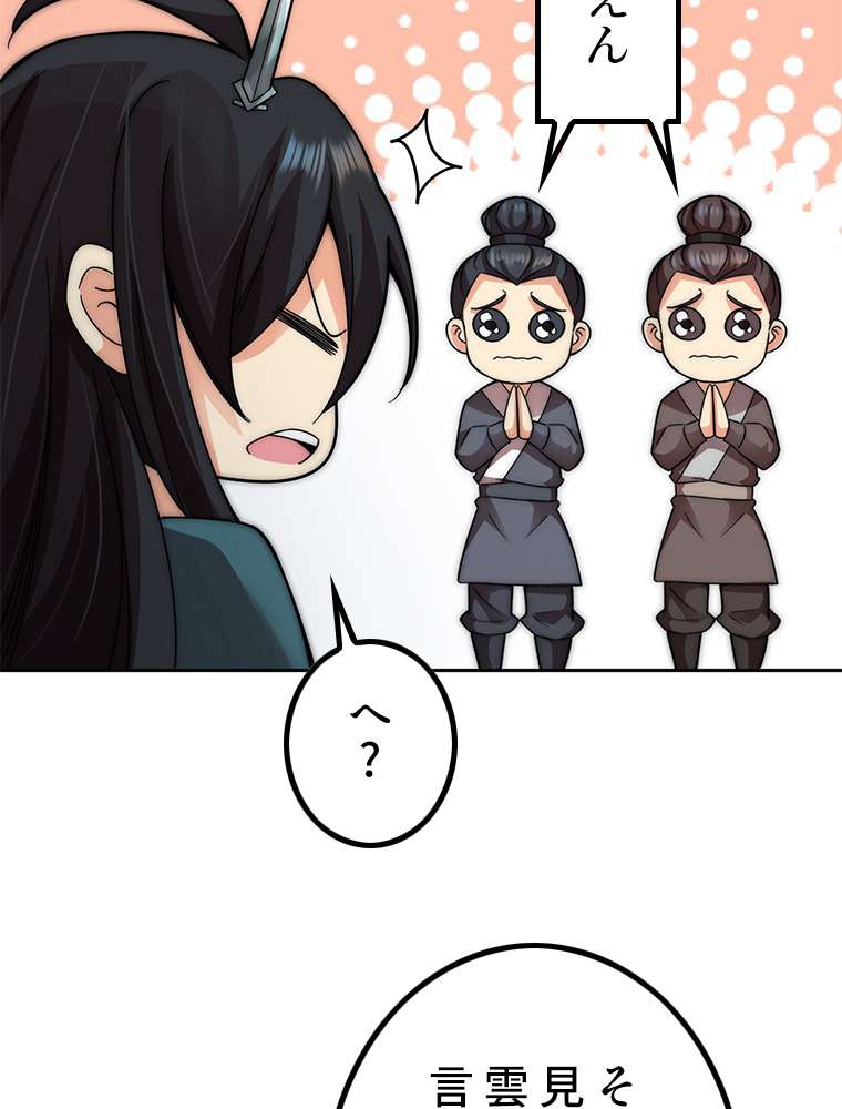 P53