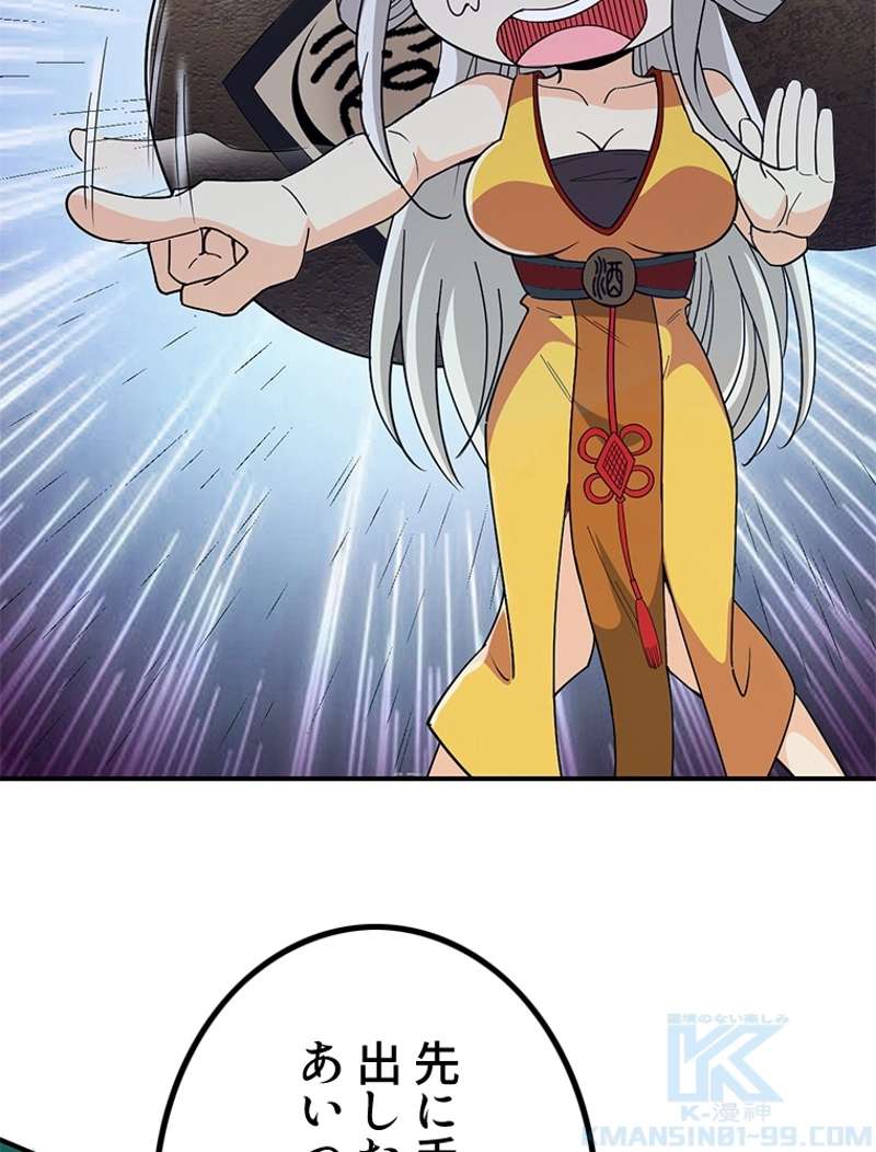 P46