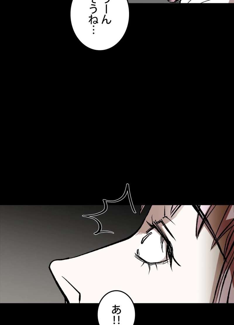 P74
