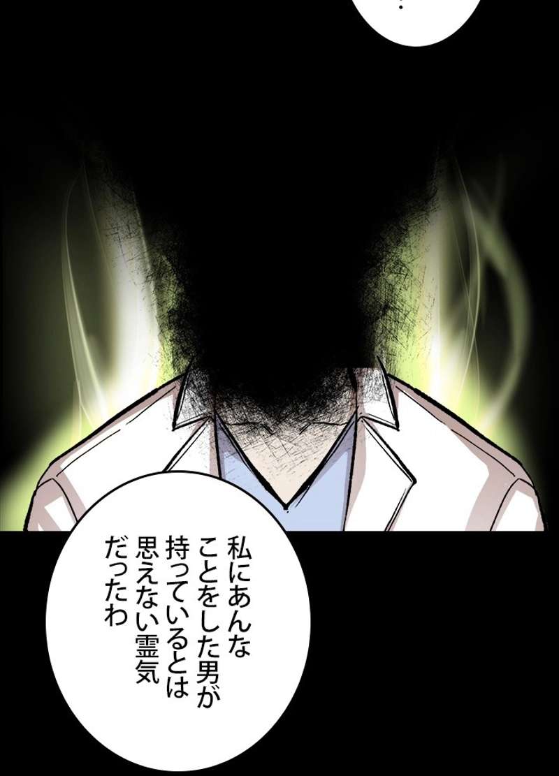 P81