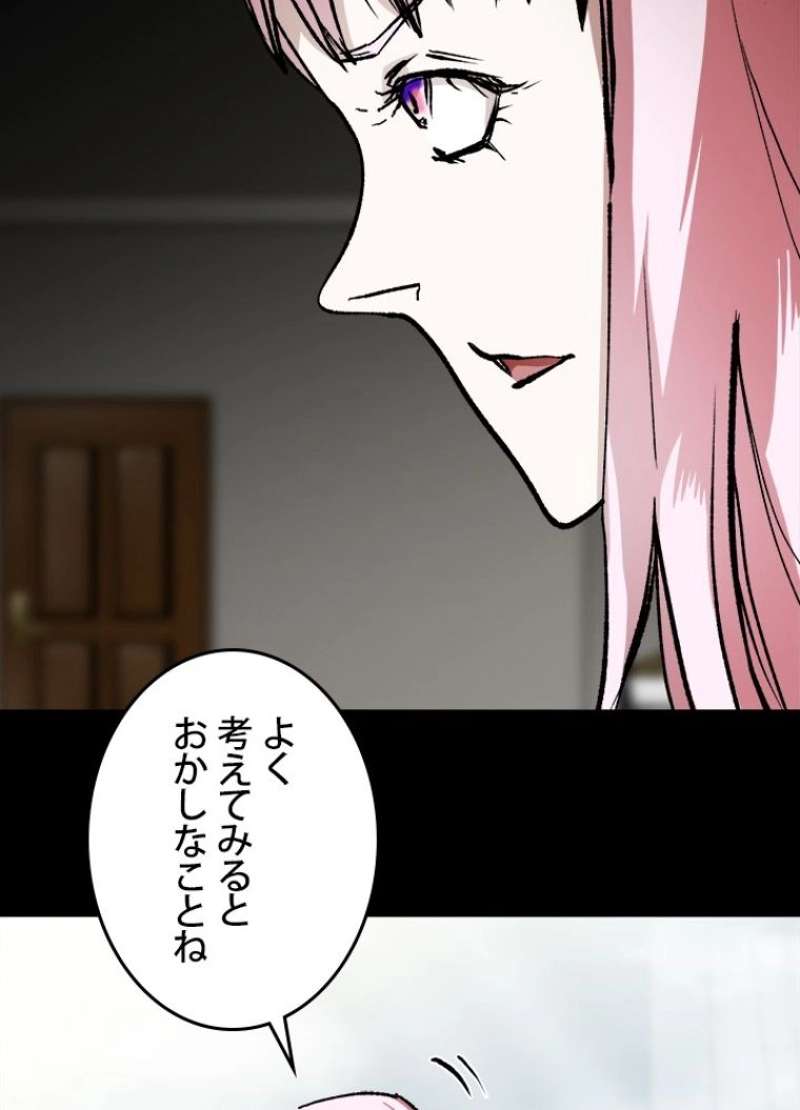 P83