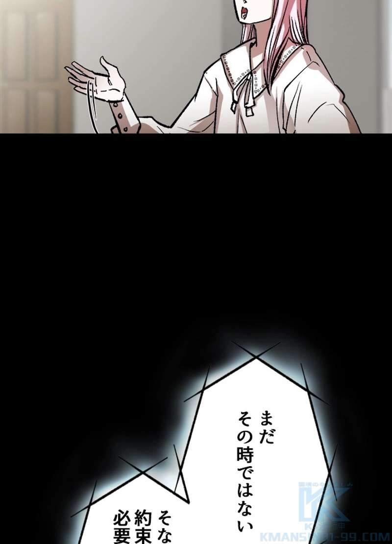 P88