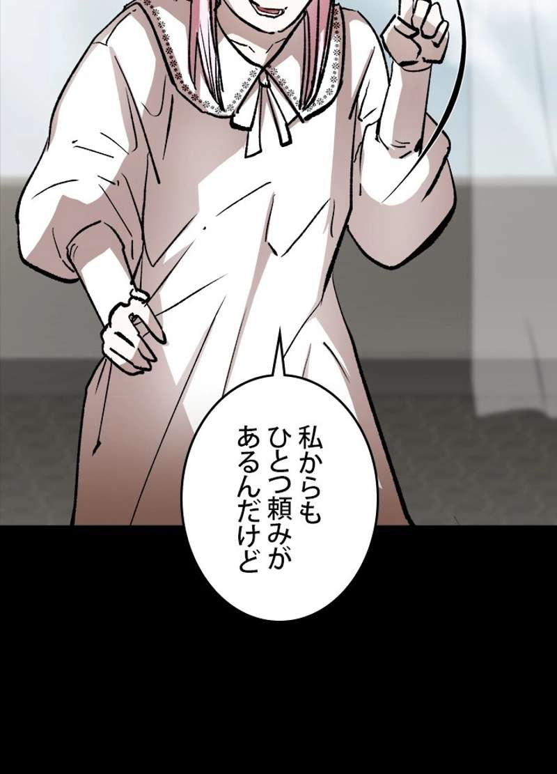 P93