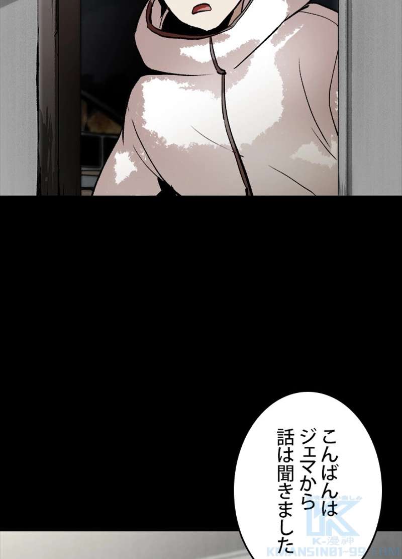P52