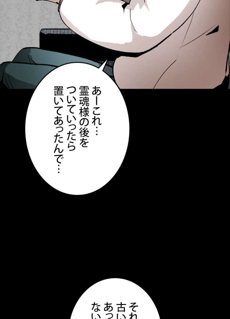 P59