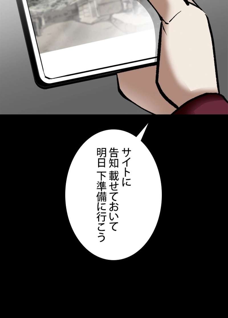 P77