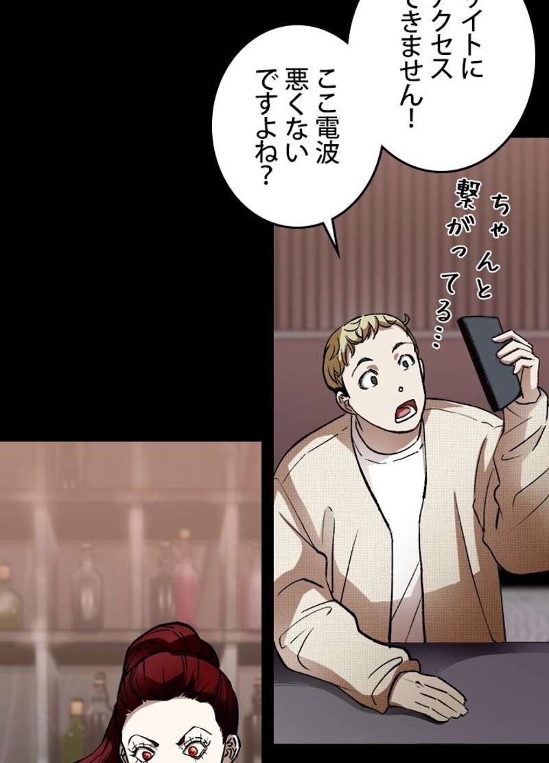 P87