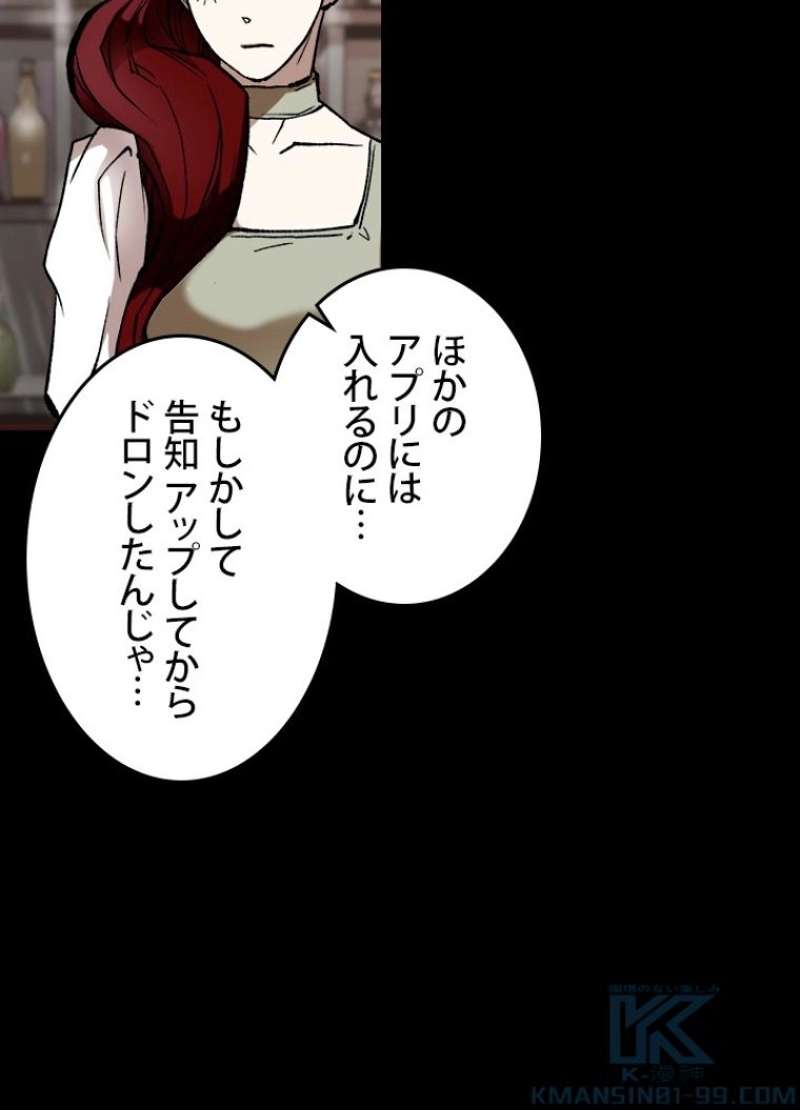 P88