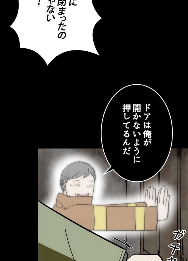 P66