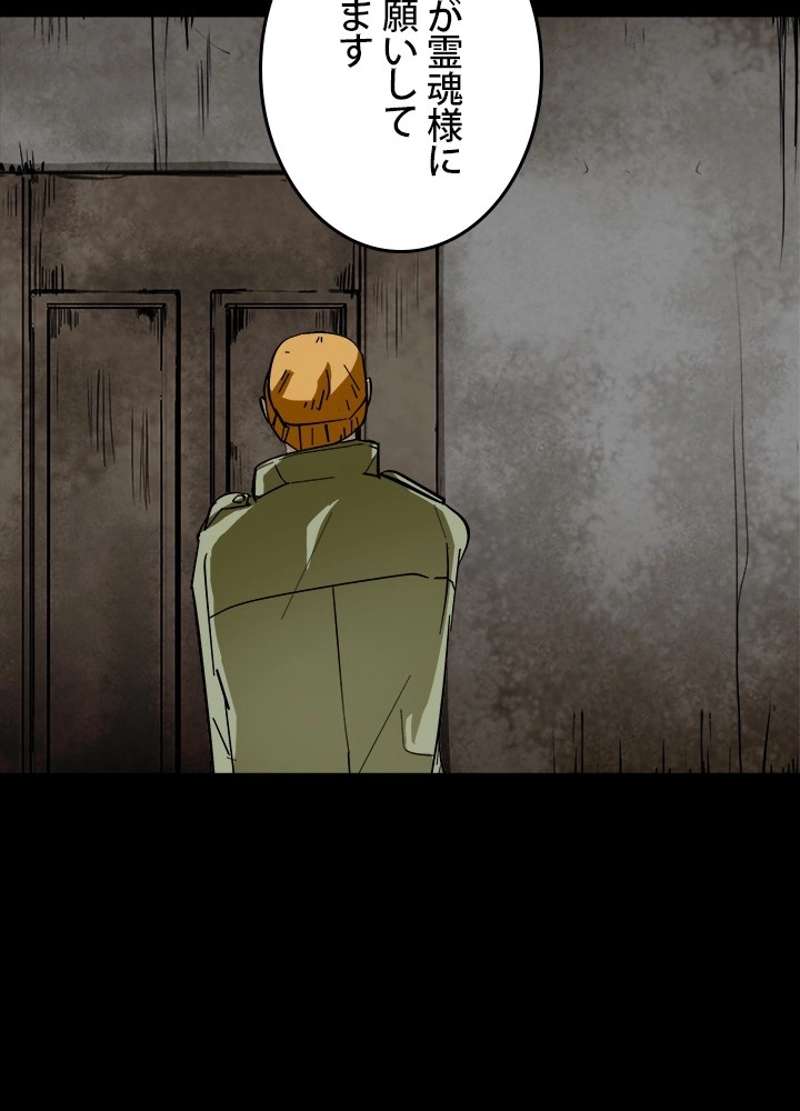 P81