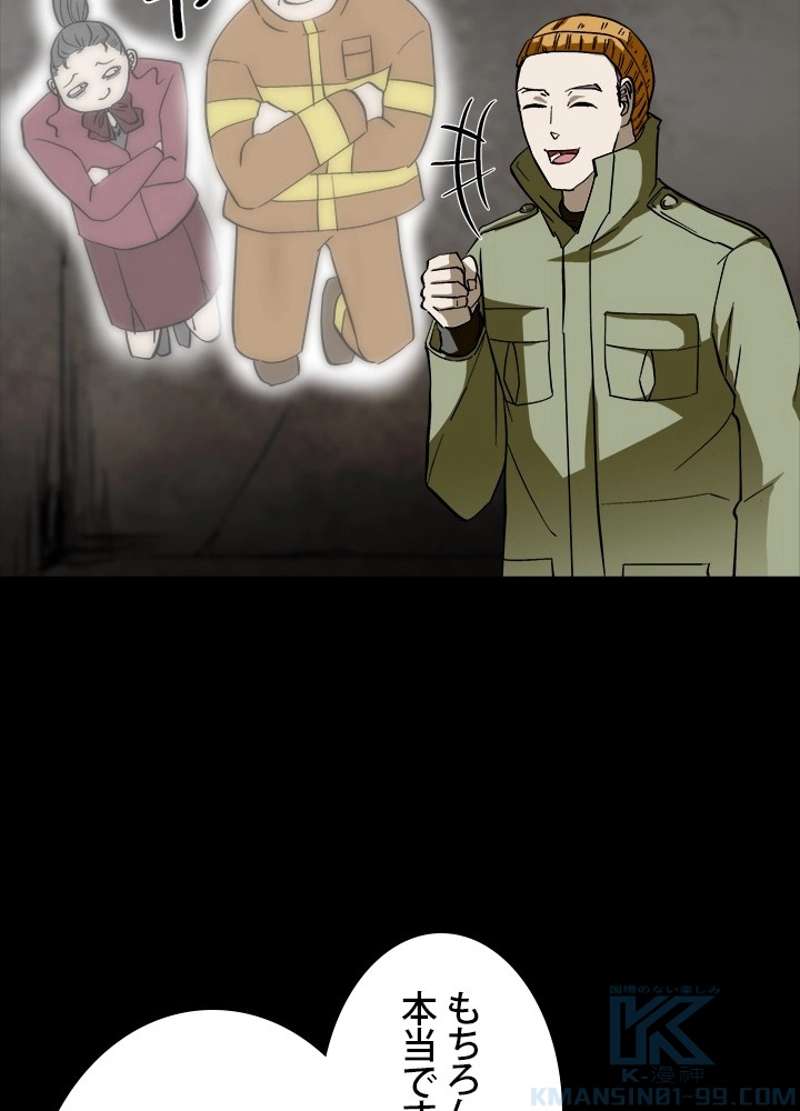 P88