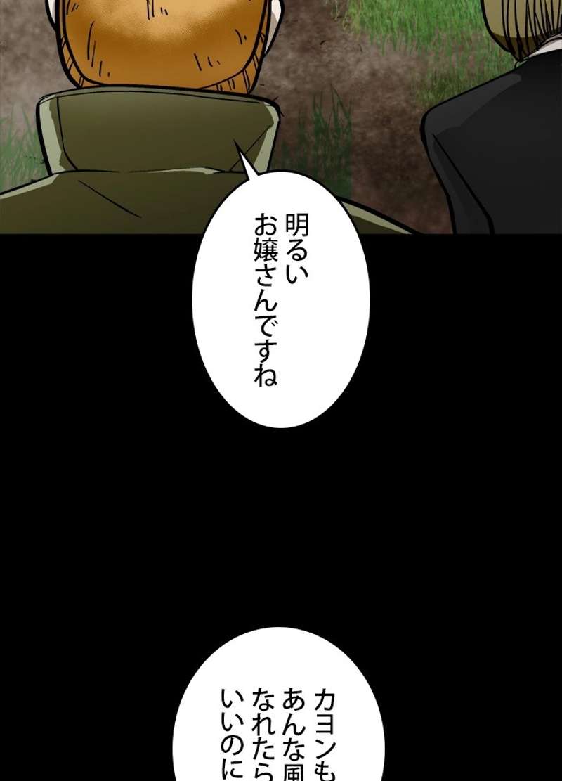 P98