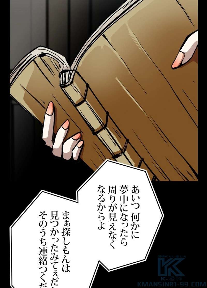 P43