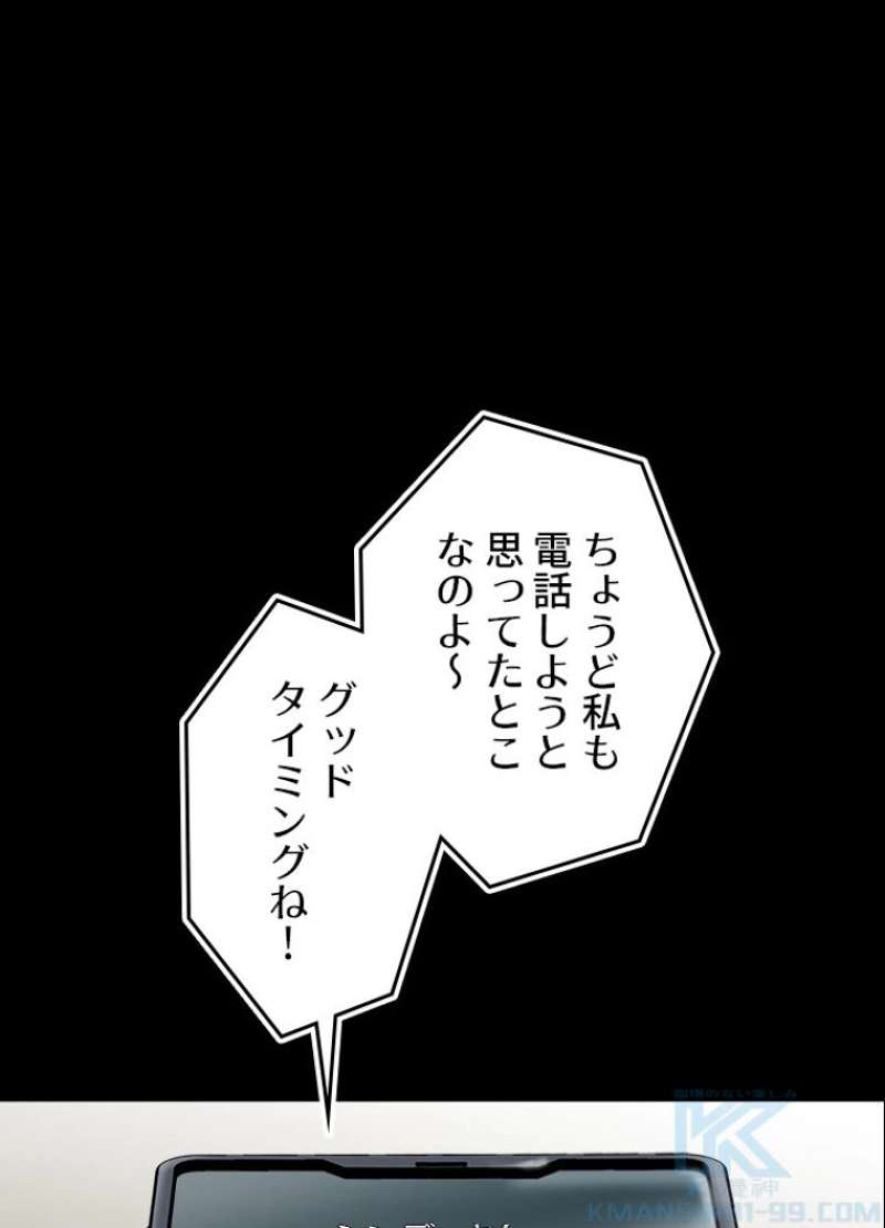 P52