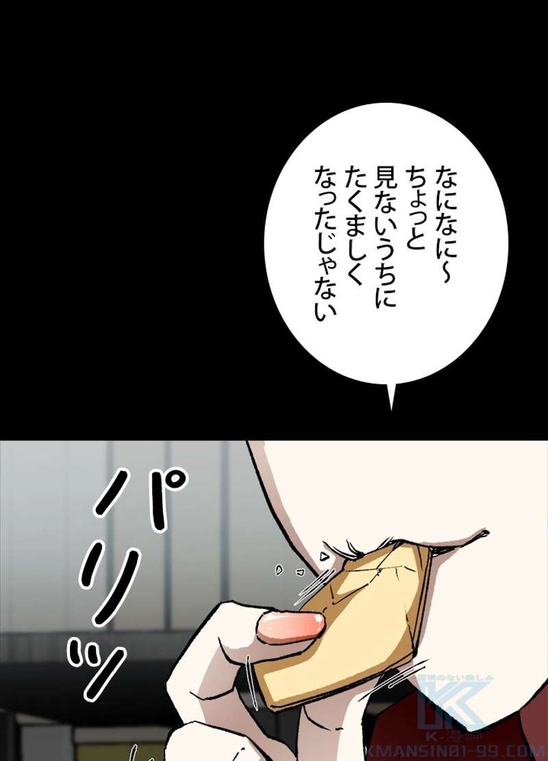 P55