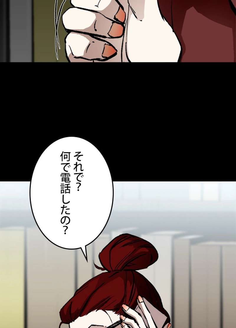 P56