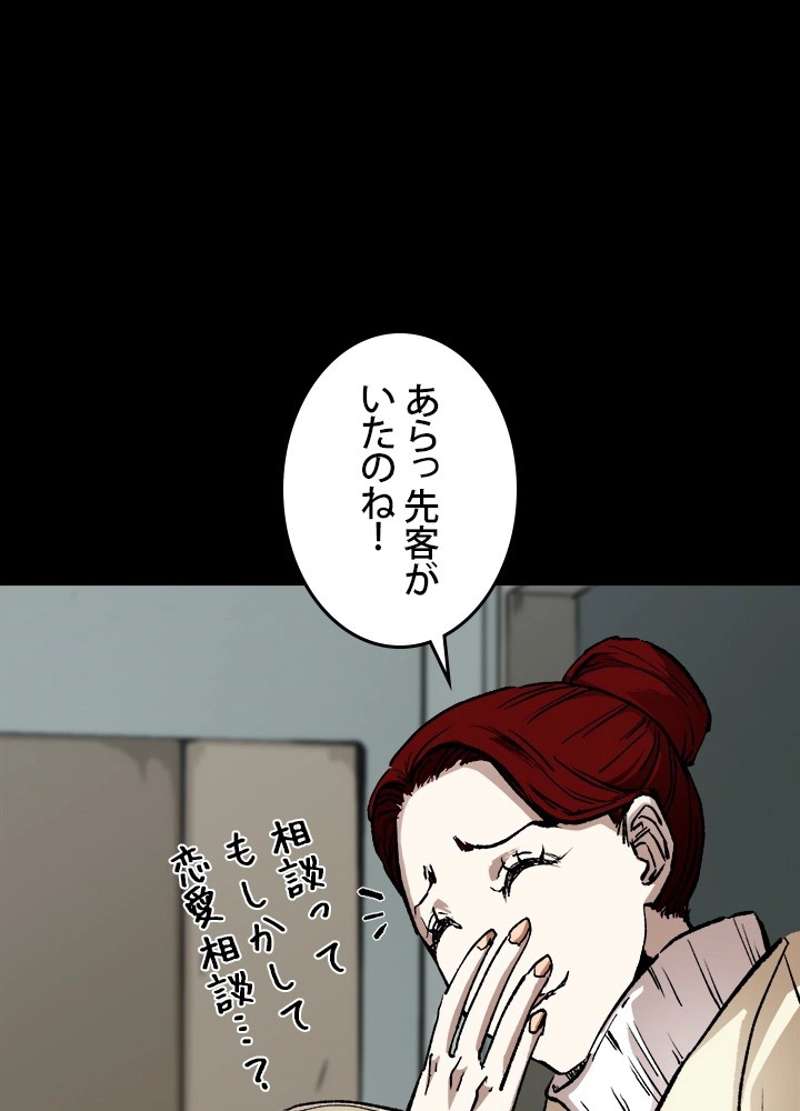 P66