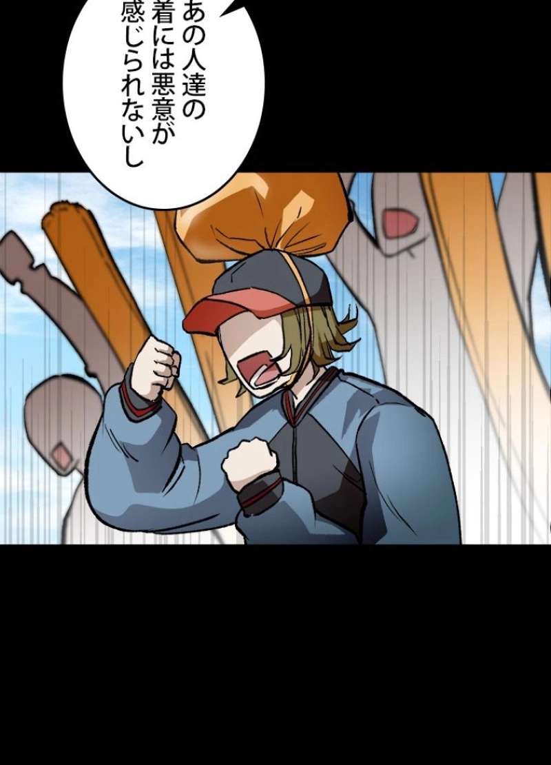 P81