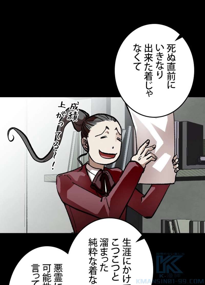 P82