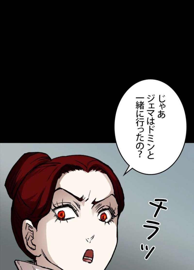 P87