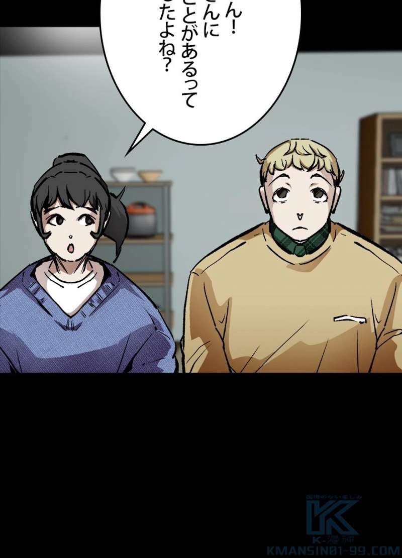 P94