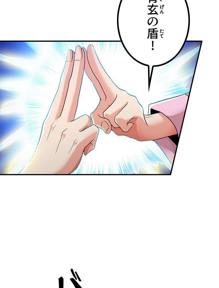 P54
