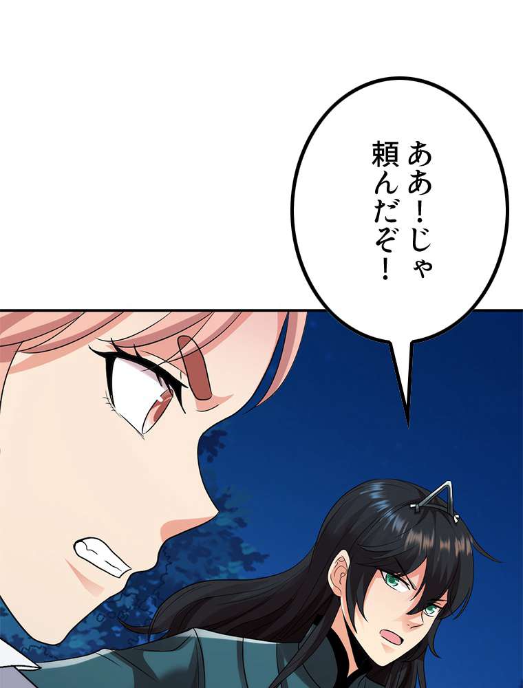 P59