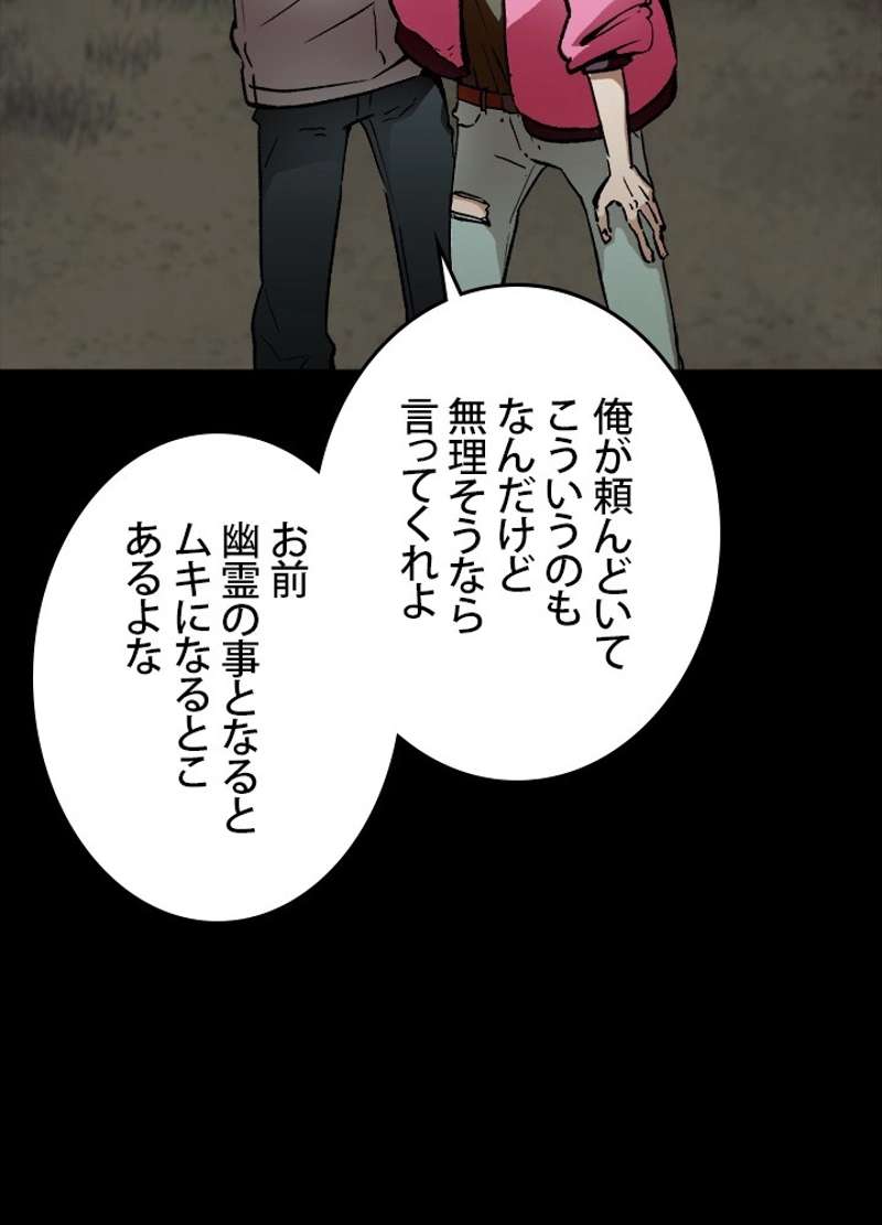P48
