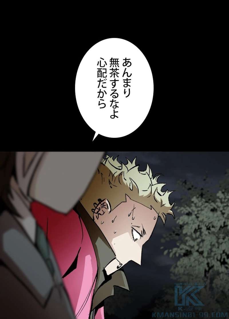 P49