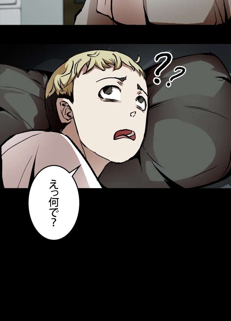 P56
