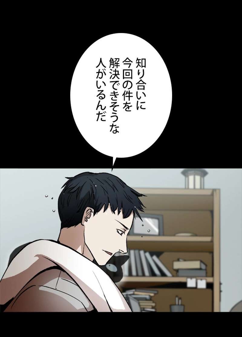 P57