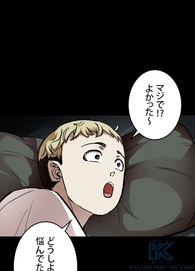 P58