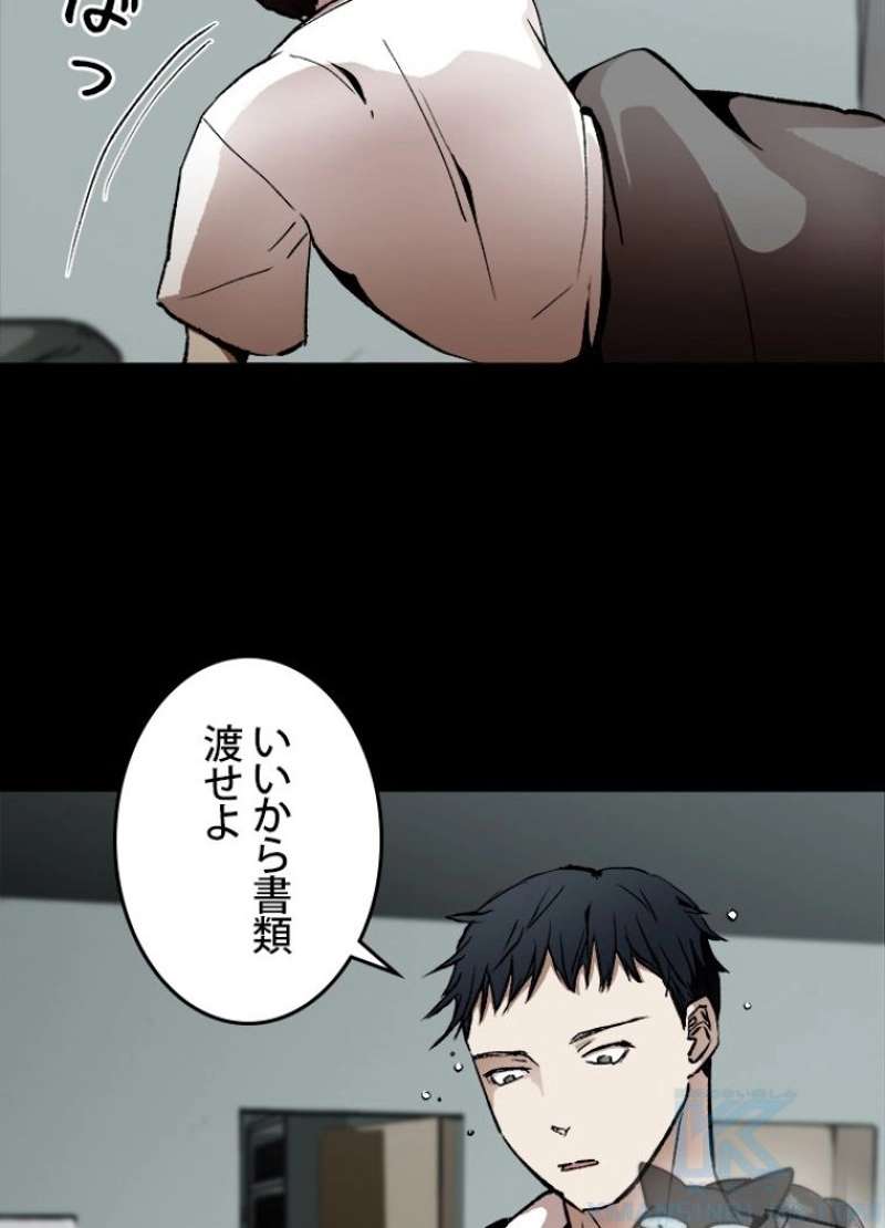 P61