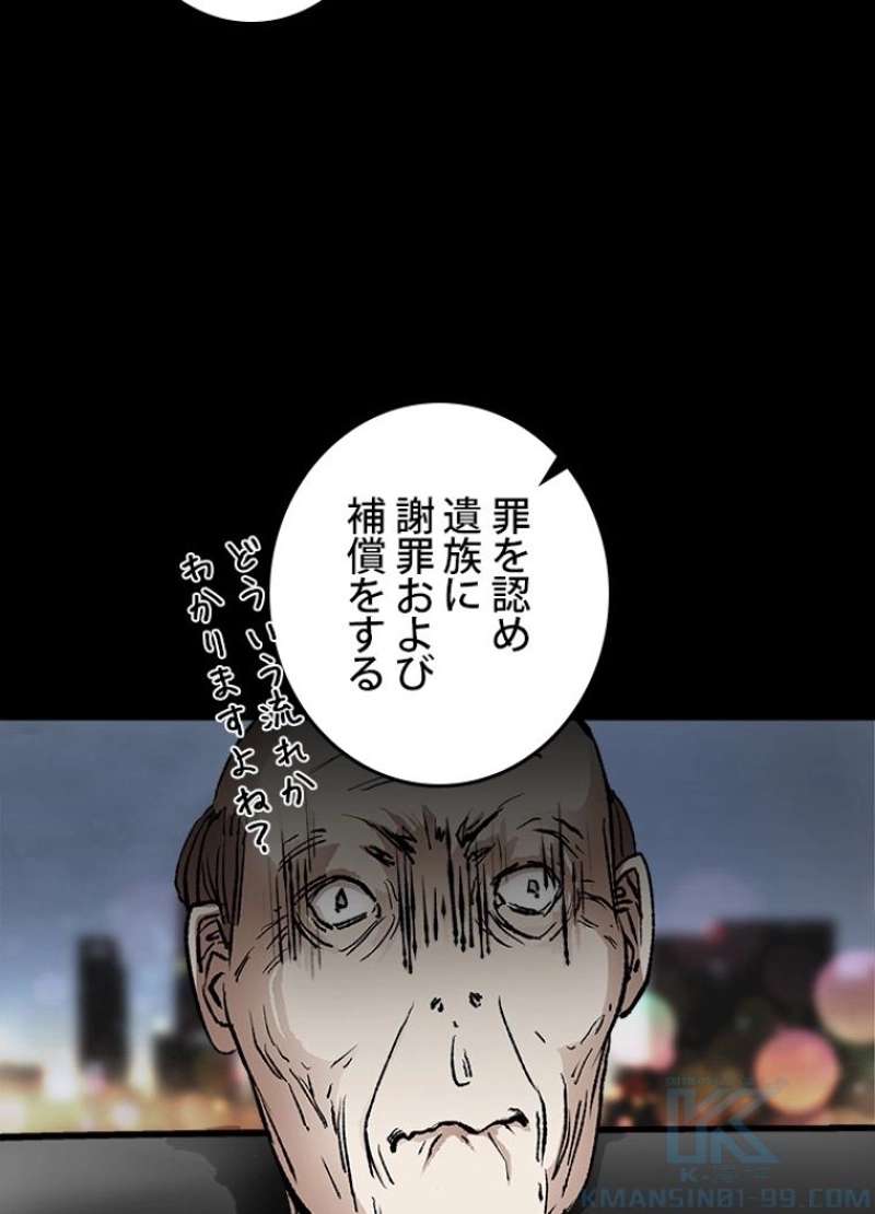 P79