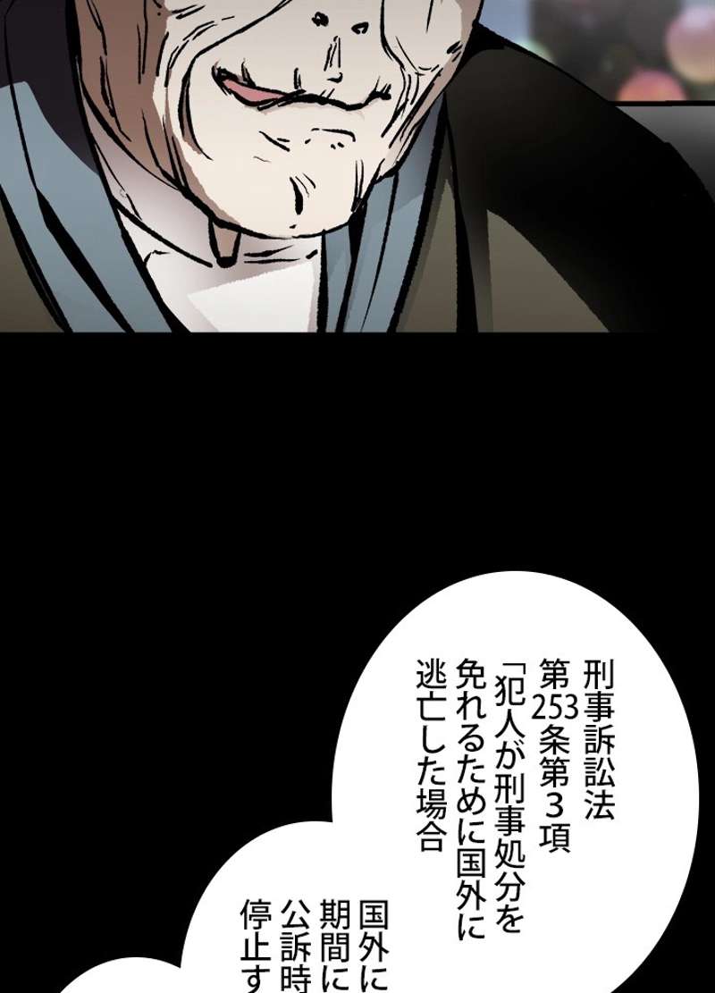 P81