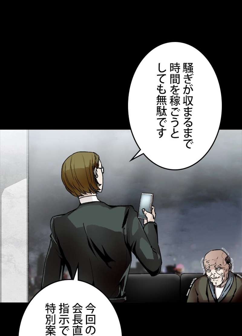 P83