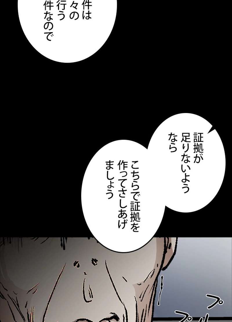 P84