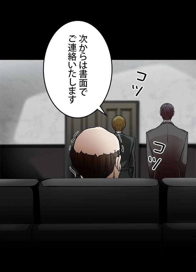 P87