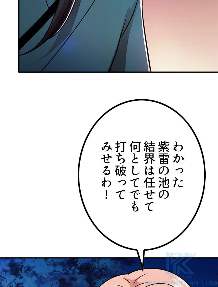 P43