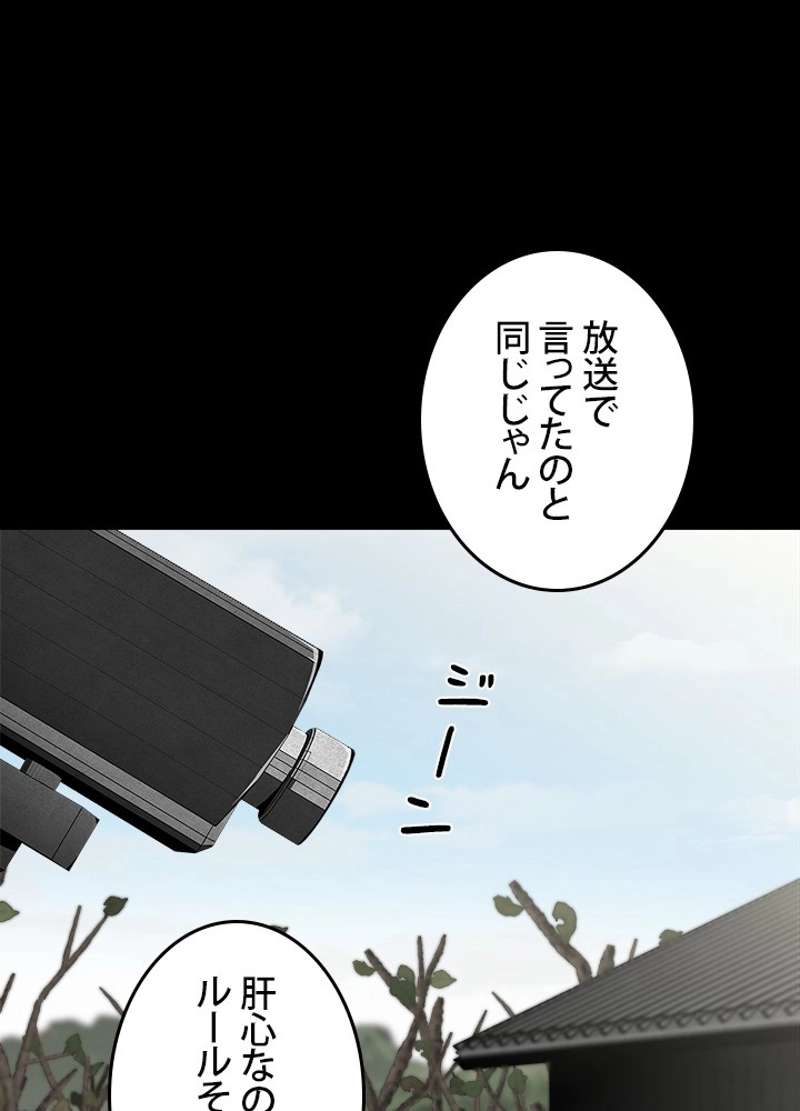 P44