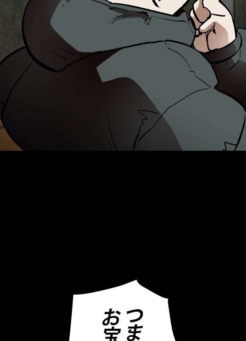 P74