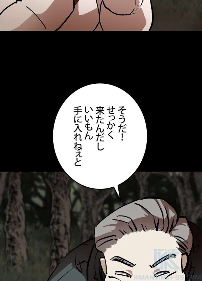 P76