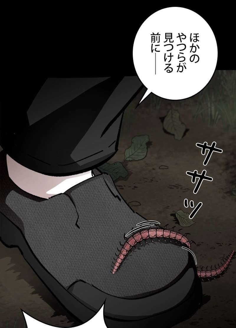 P78