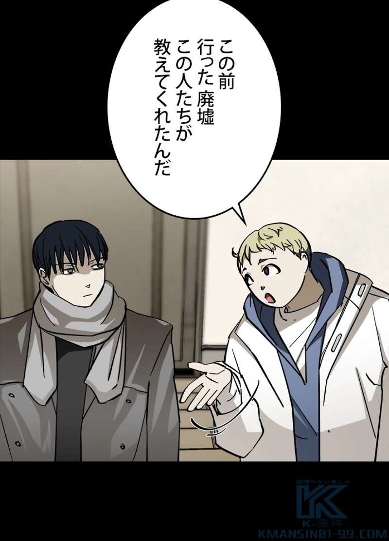 P49