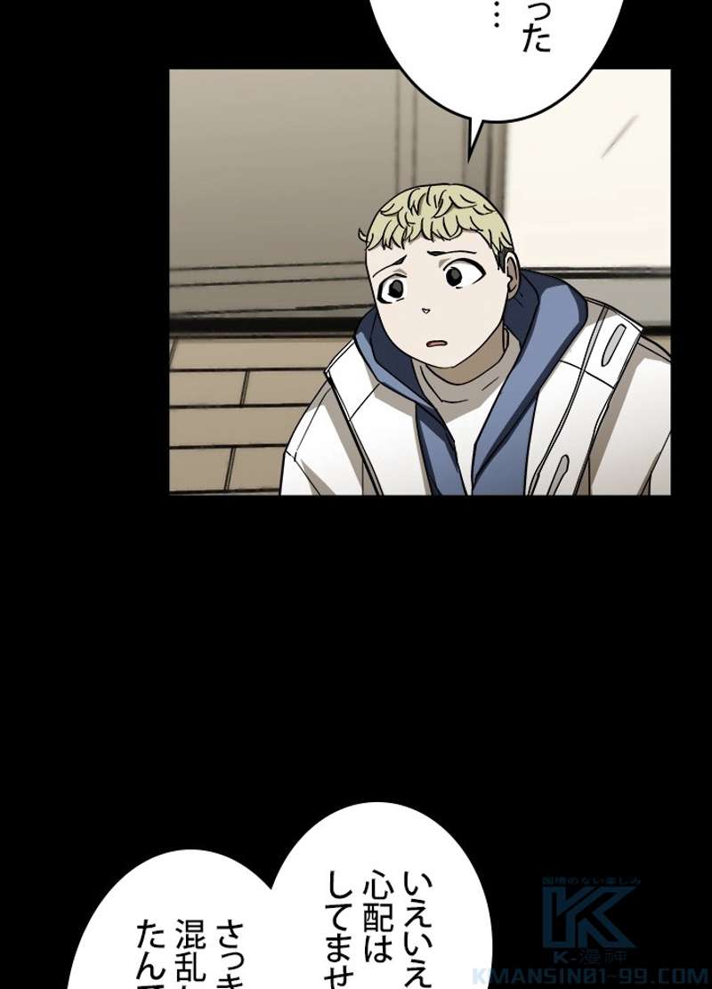 P52