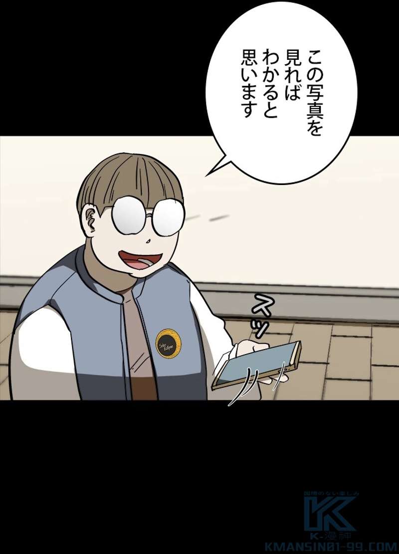 P55